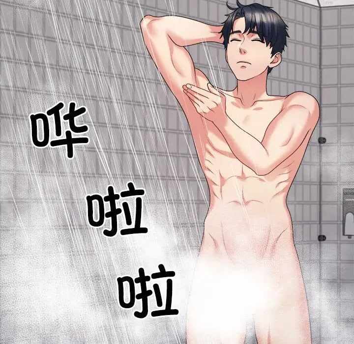 第146张