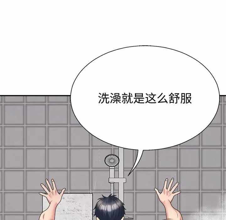 第149张