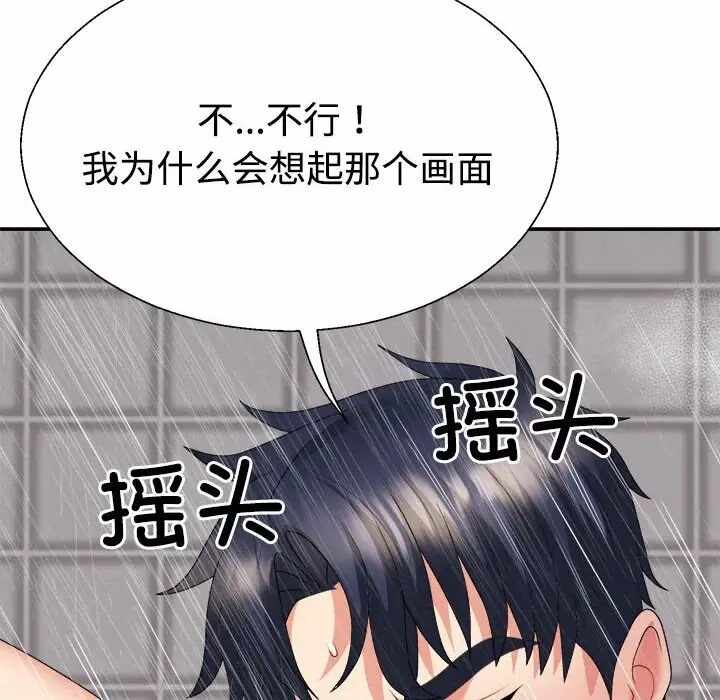 第159张