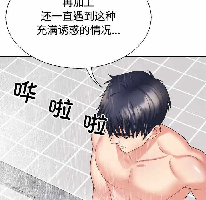 第14张