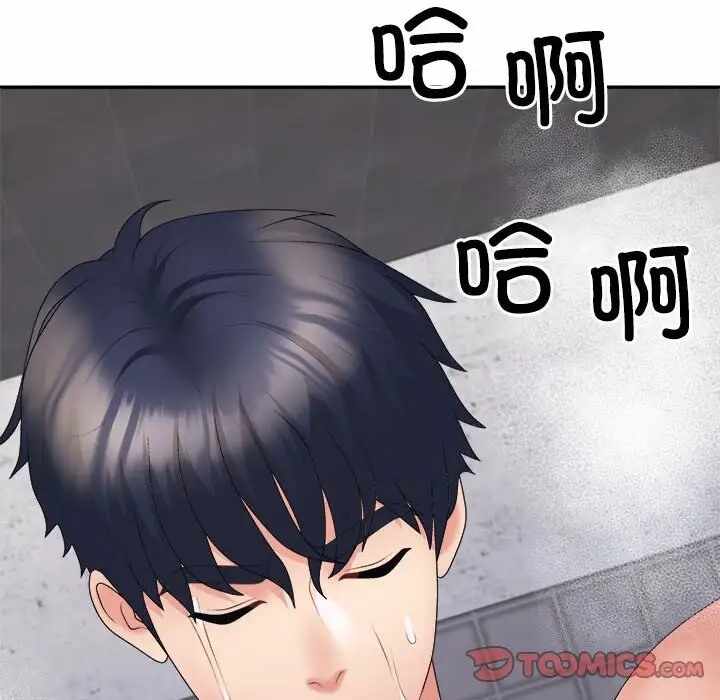 第53张