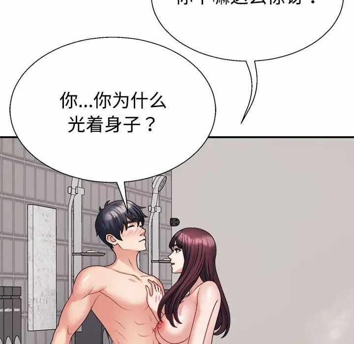 第82张