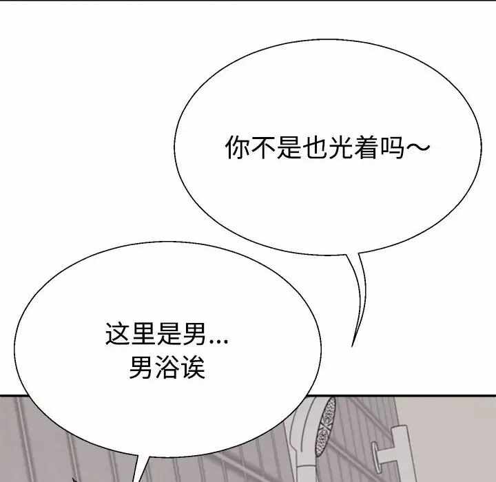 第90张