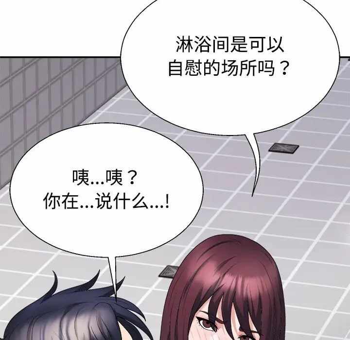 第97张
