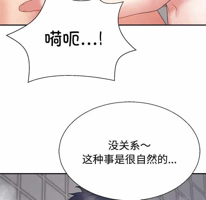第132张
