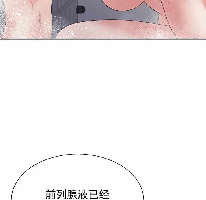 第161张