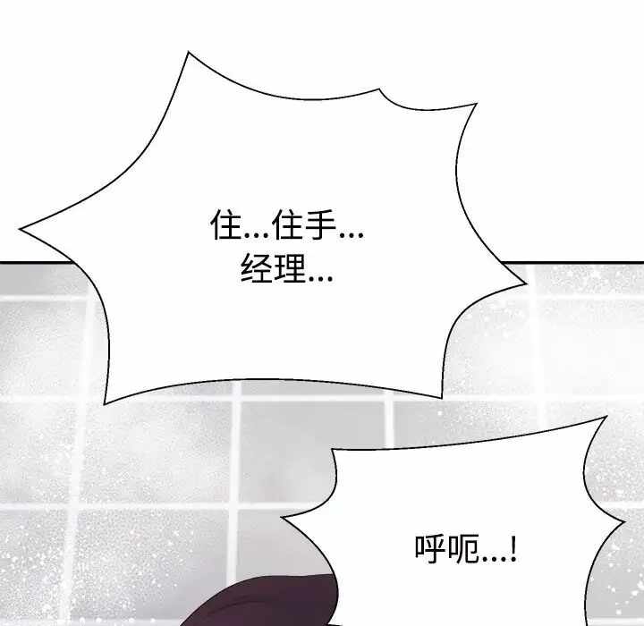 第188张