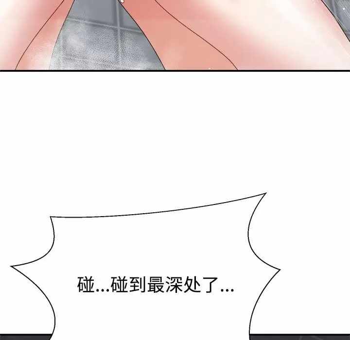 第44张