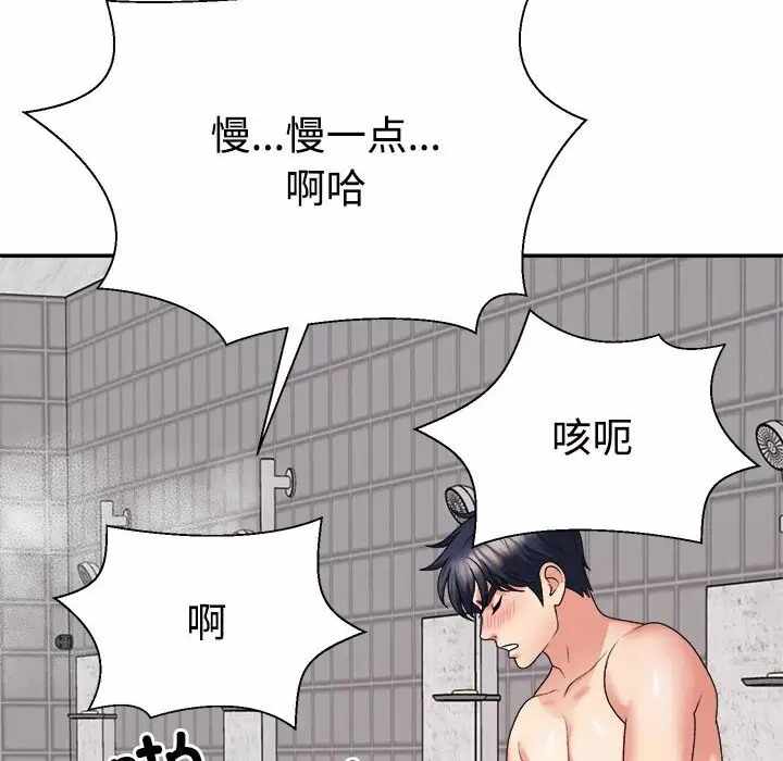 第54张