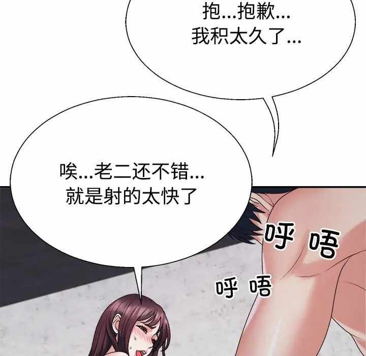 第98张