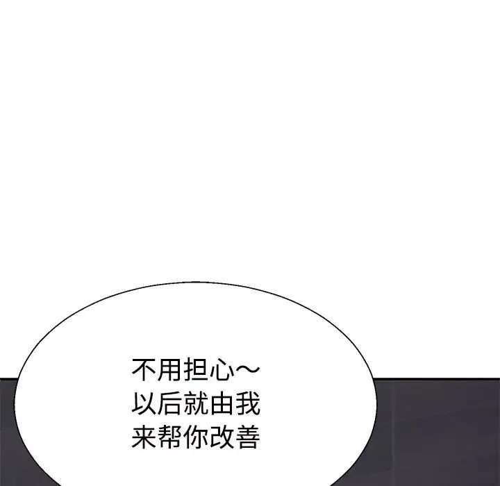 第104张