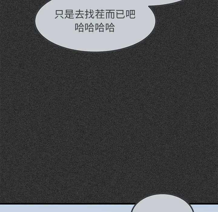第138张