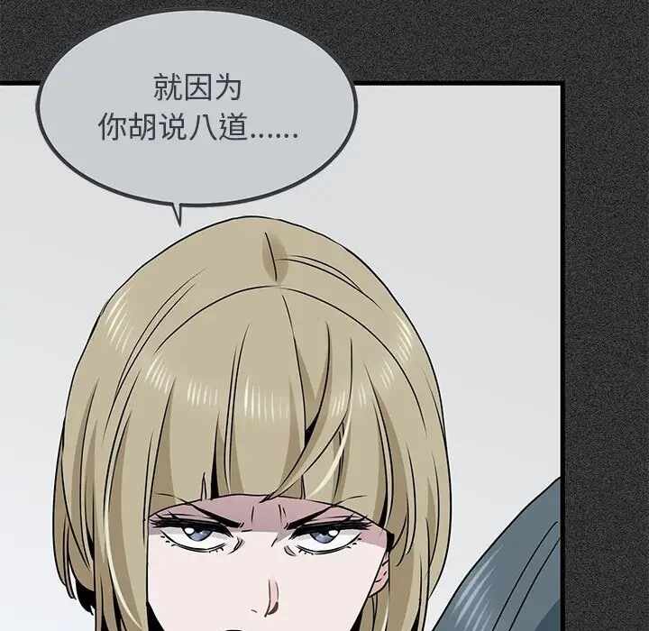 第177张
