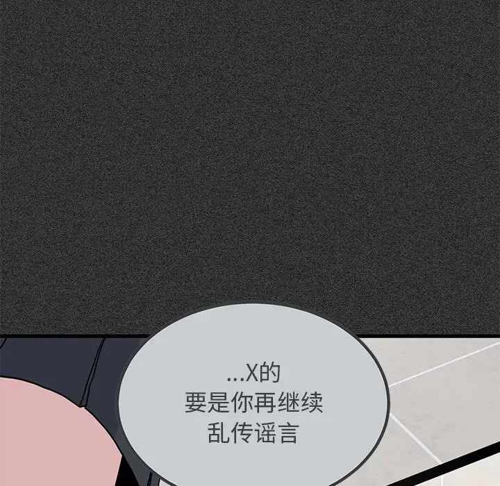 第181张
