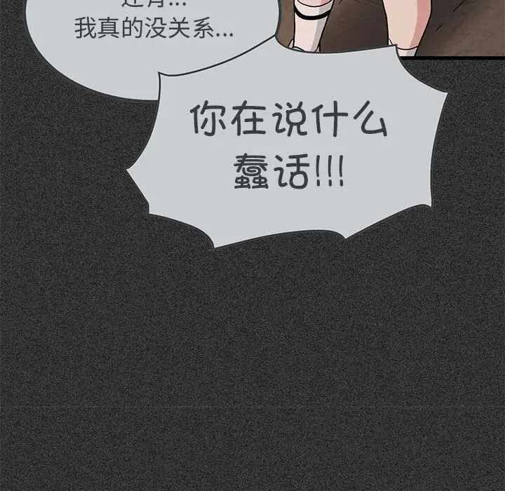 第139张