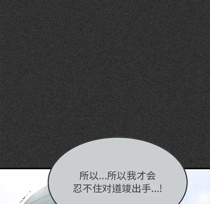 第180张