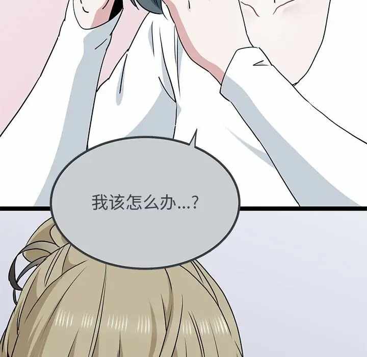 第3张