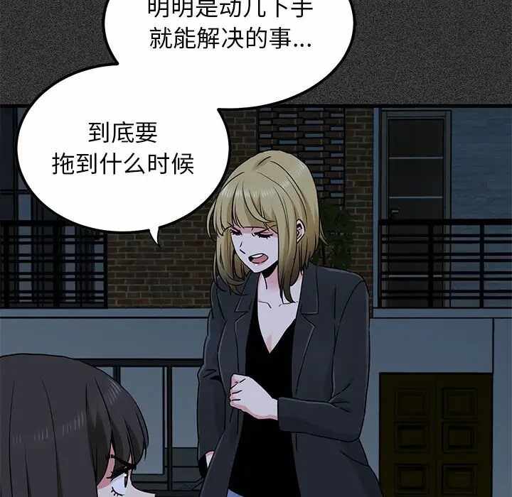 第29张