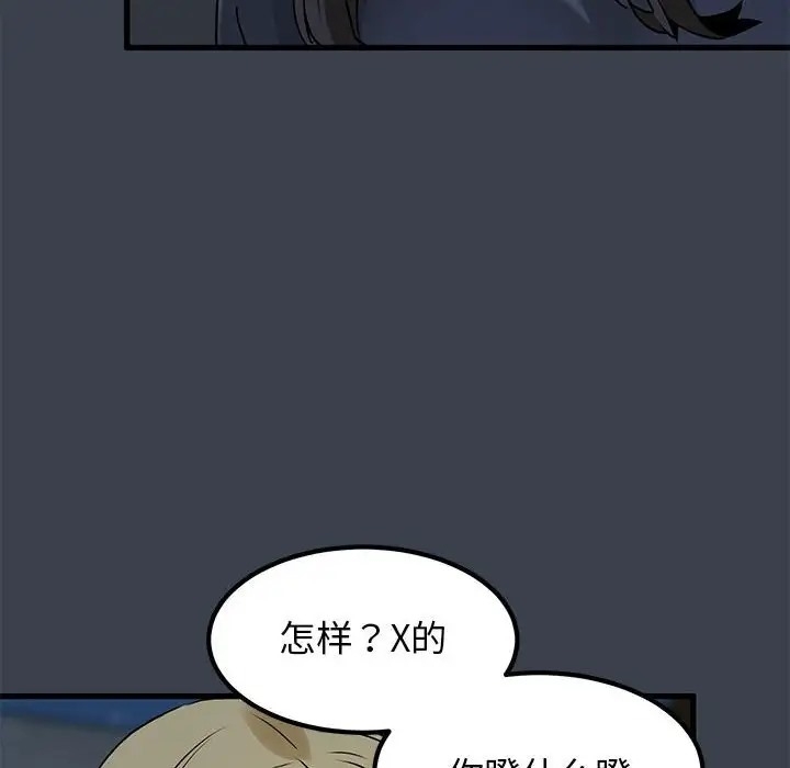 第42张