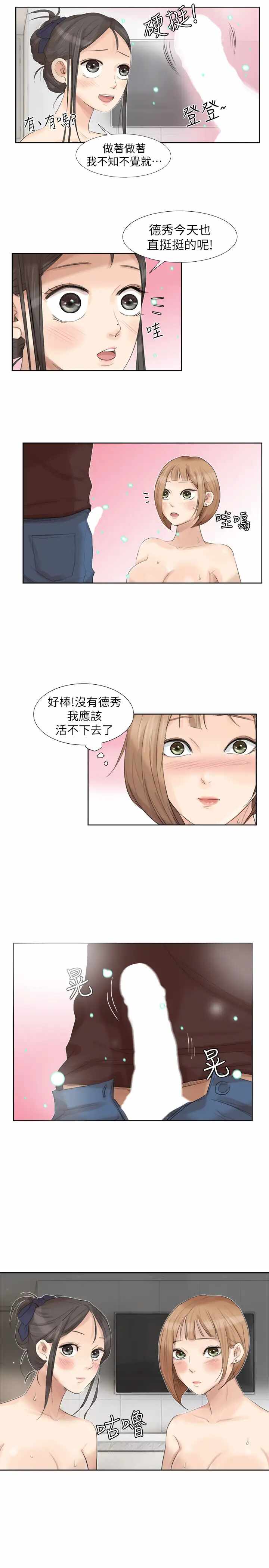 第5张