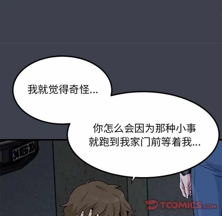 第71张