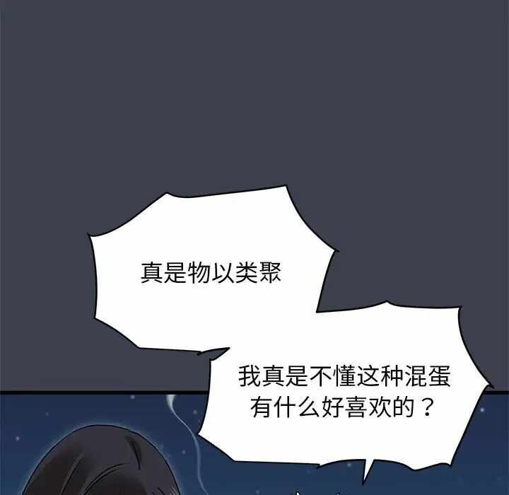 第87张