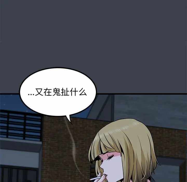 第109张