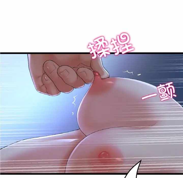 第63张