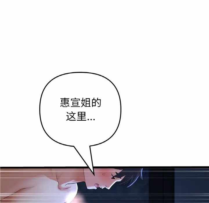 第67张