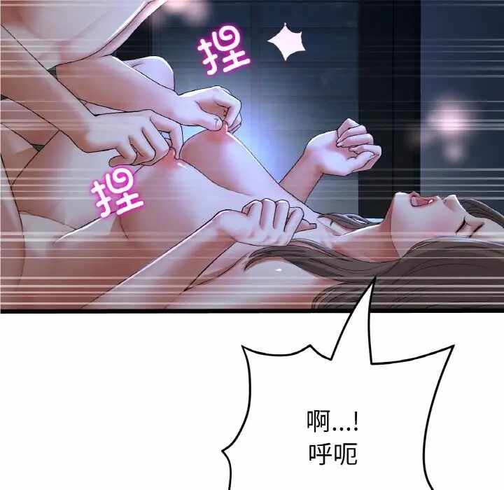 第70张