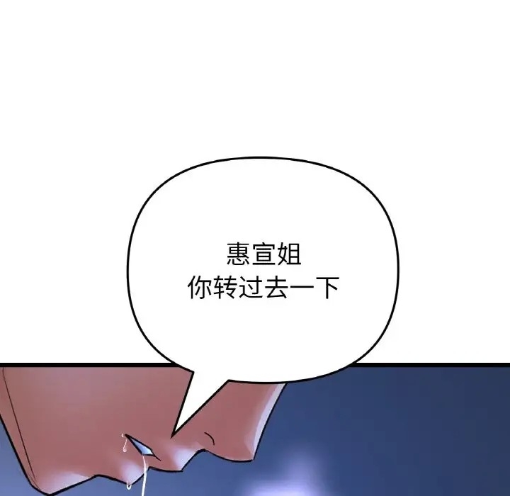 第95张