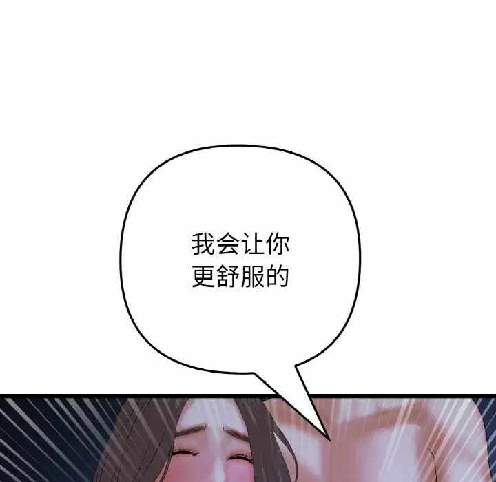 第108张
