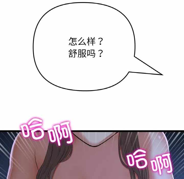 第111张