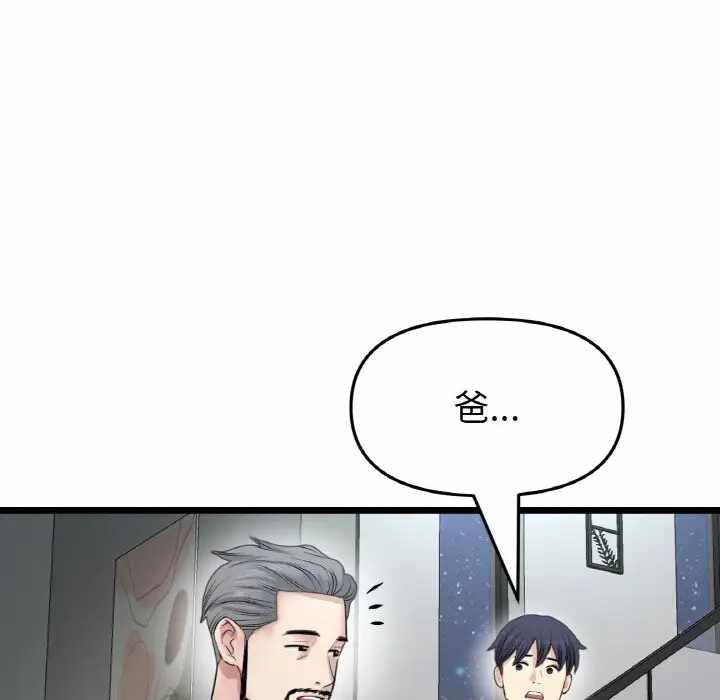 第39张