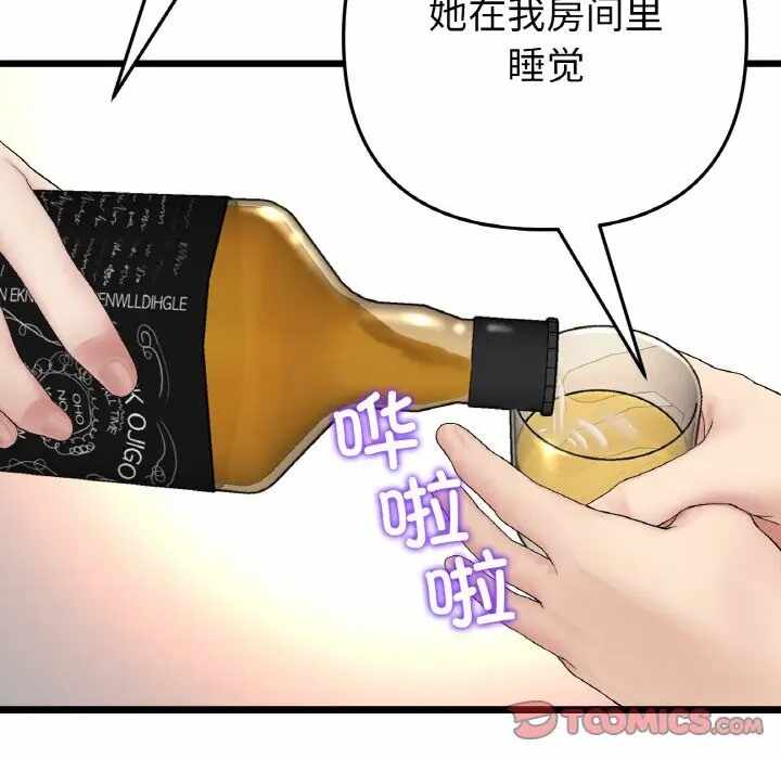 第51张