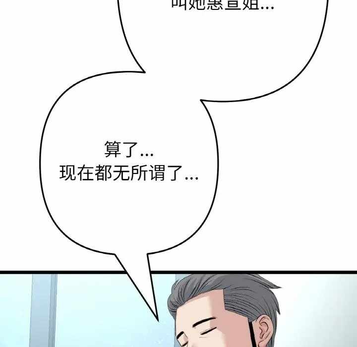 第55张