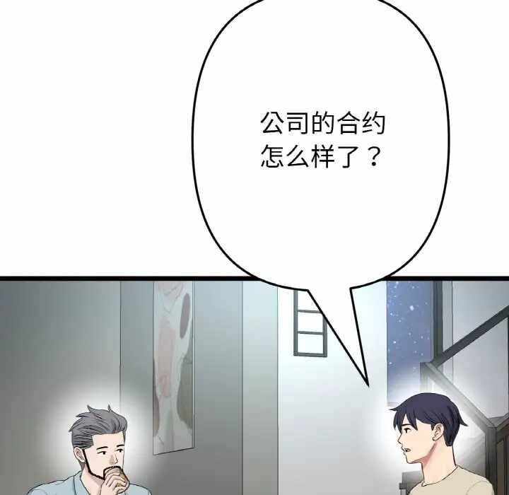 第61张