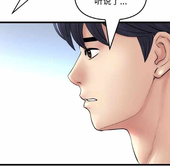第68张