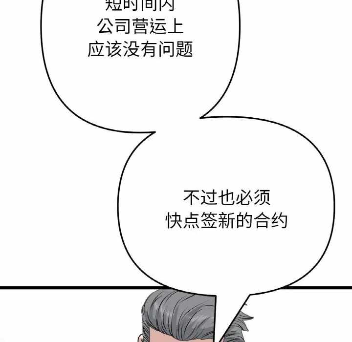 第71张