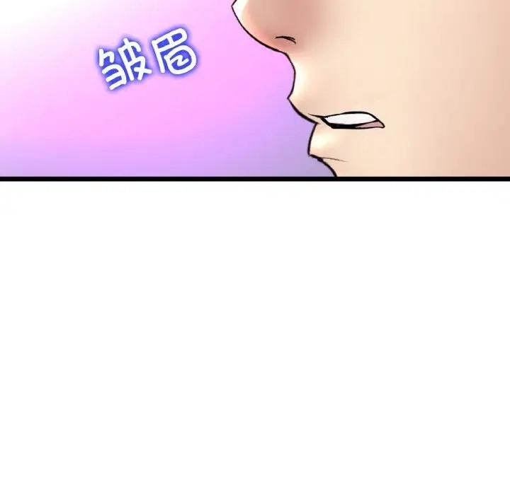 第80张
