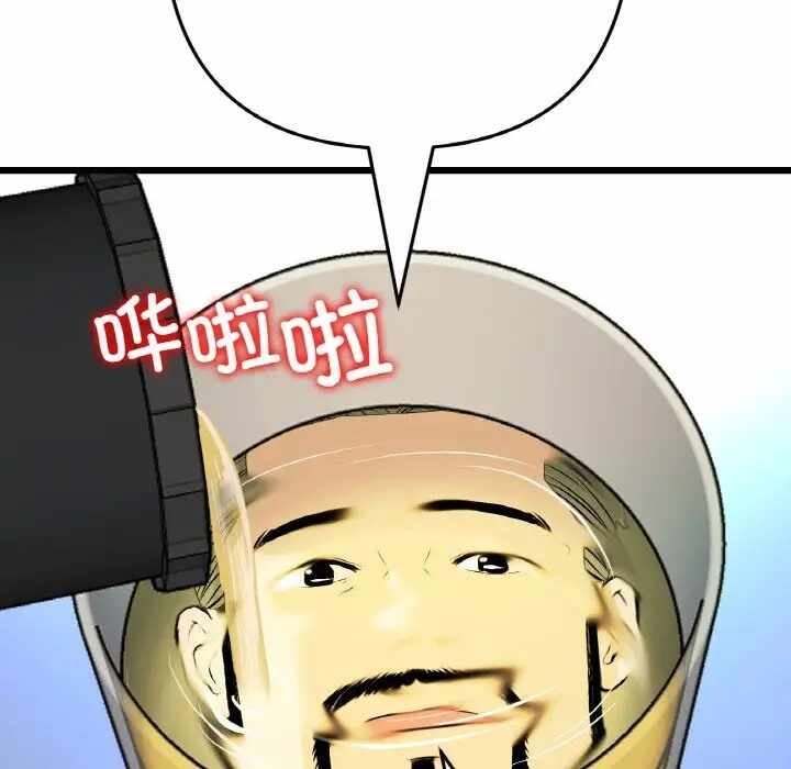 第84张