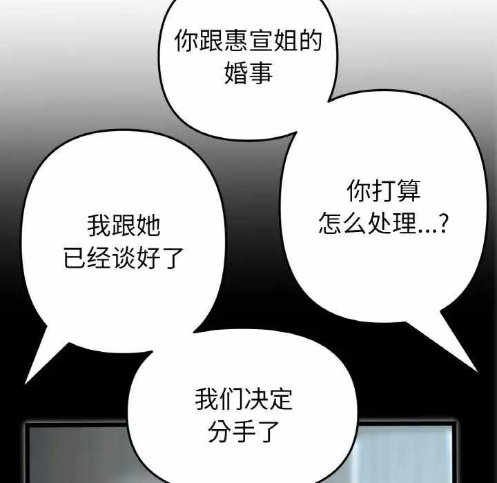 第87张
