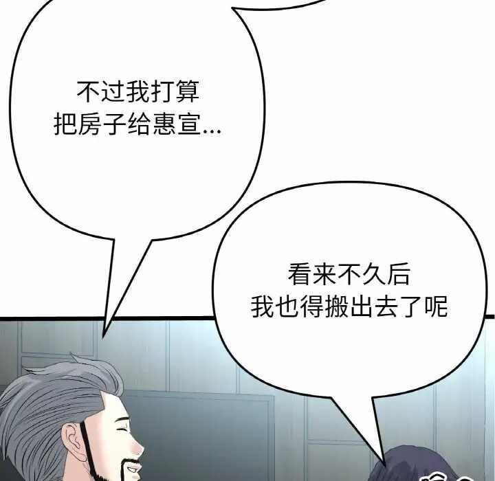 第94张