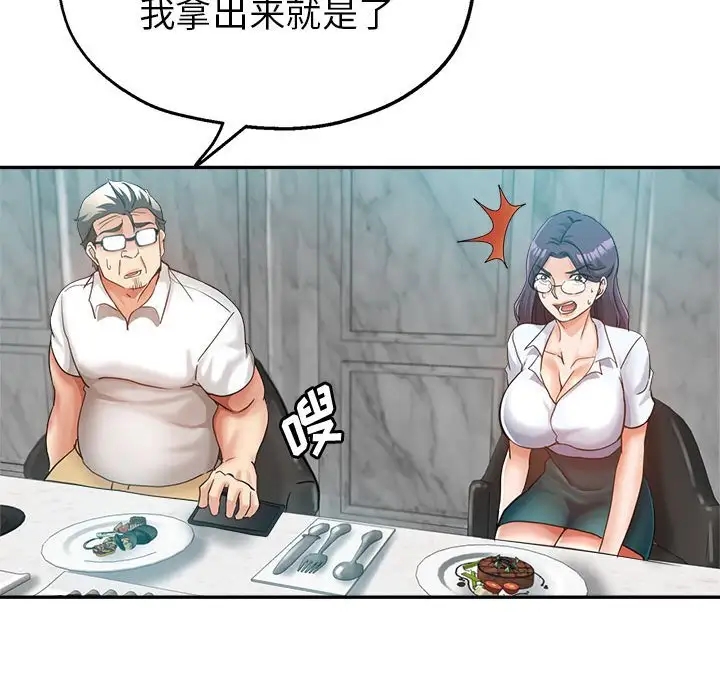 第68张