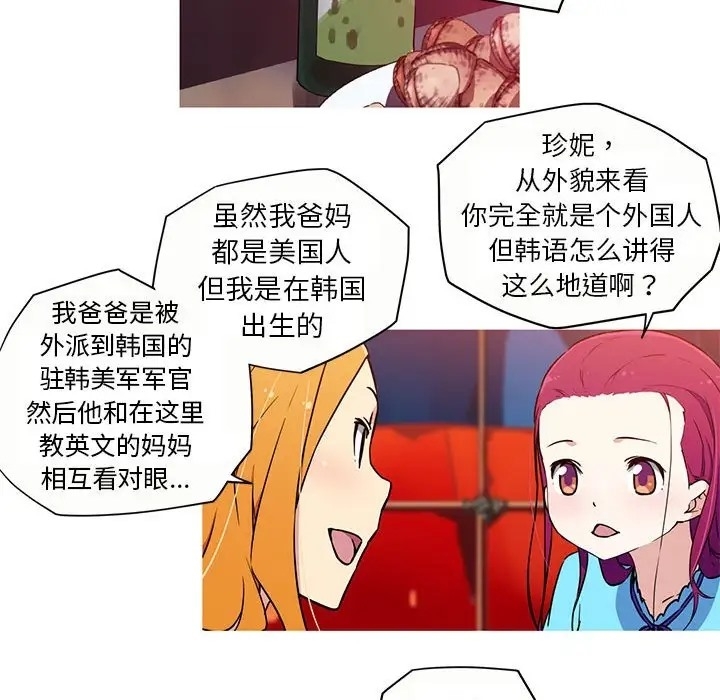 第38张
