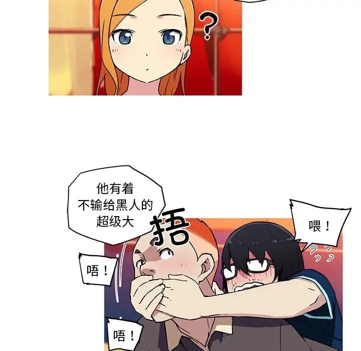 第42张
