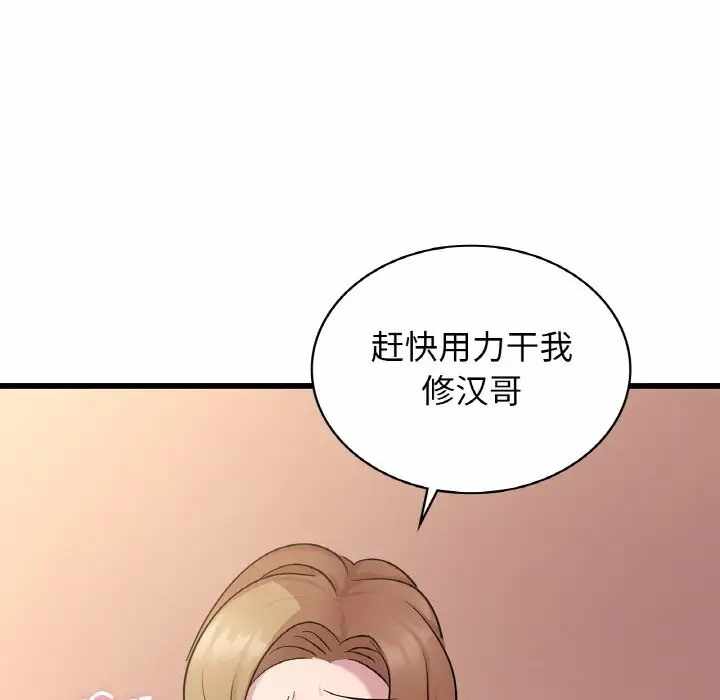 第46张