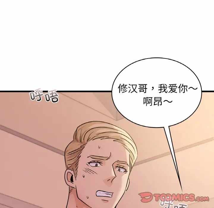 第66张