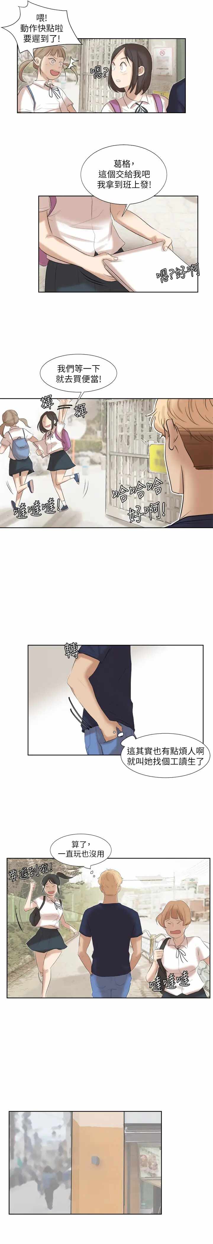 第23张