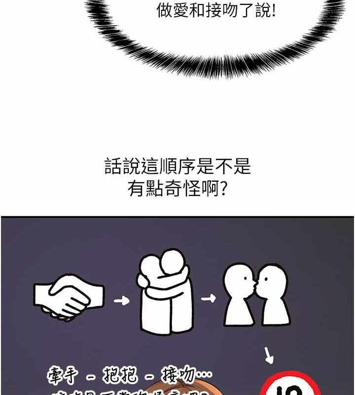 第36张
